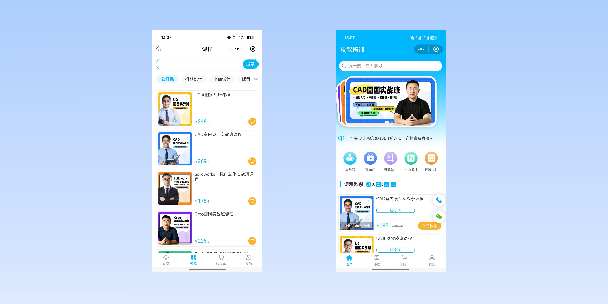 锡林郭勒在线教育商城系统