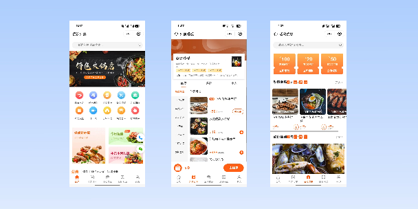 锡林郭勒餐饮外卖小程序