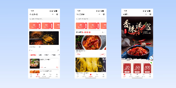 锡林郭勒商超便利商城