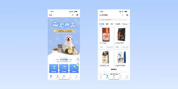 锡林郭勒宠物用品小程序